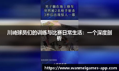 完美真人app
