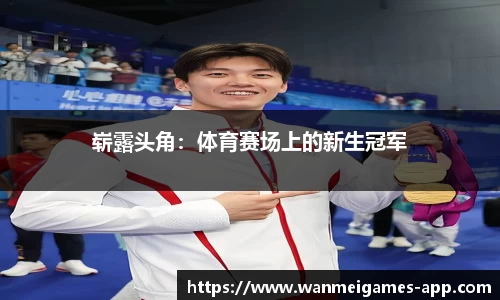 完美真人