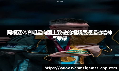 完美真人