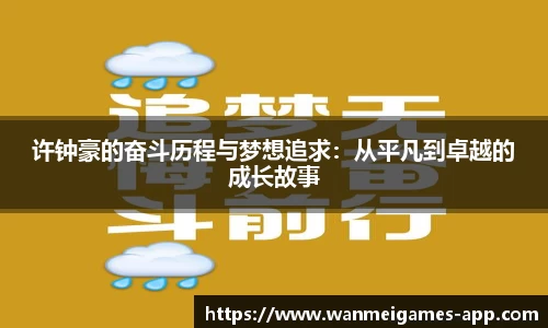 完美真人官网